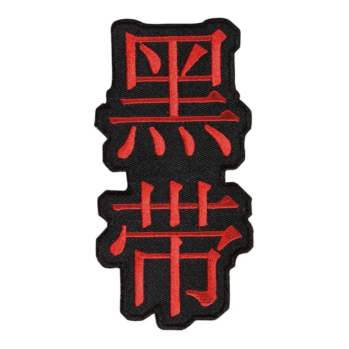 Black Belt Kanji Patch