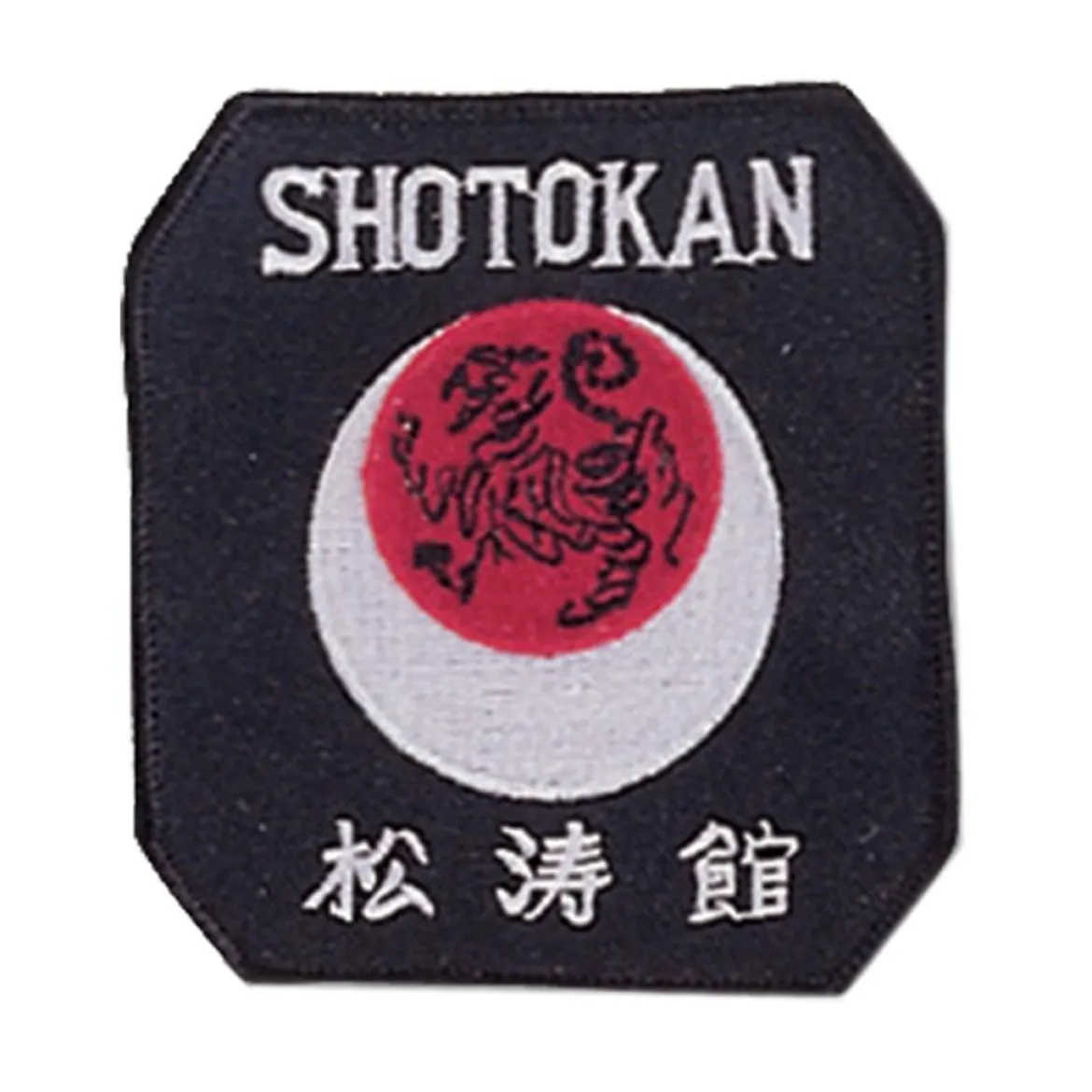 Sewn-In Academic Achievement Patch