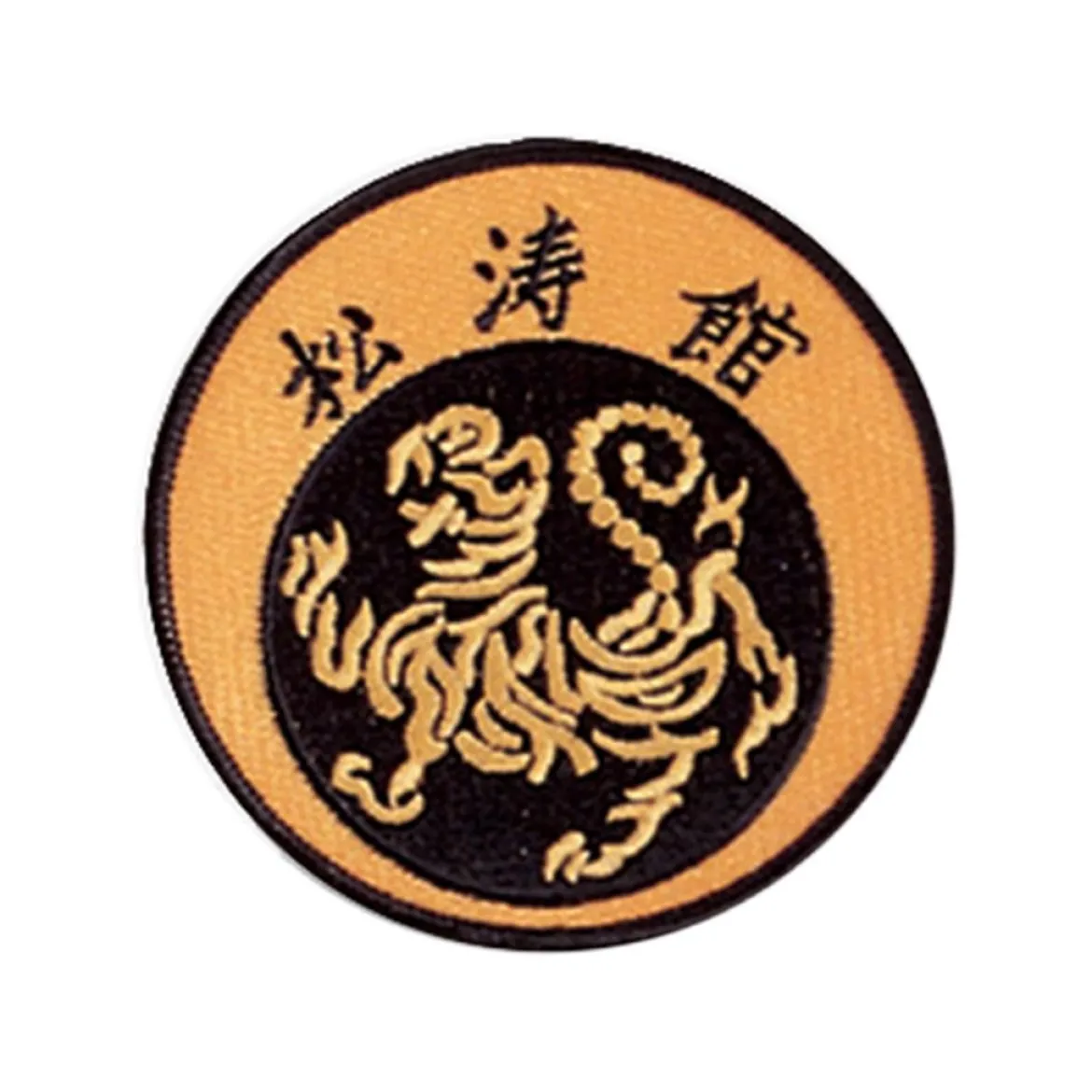 Sewn-In Academic Achievement Patch