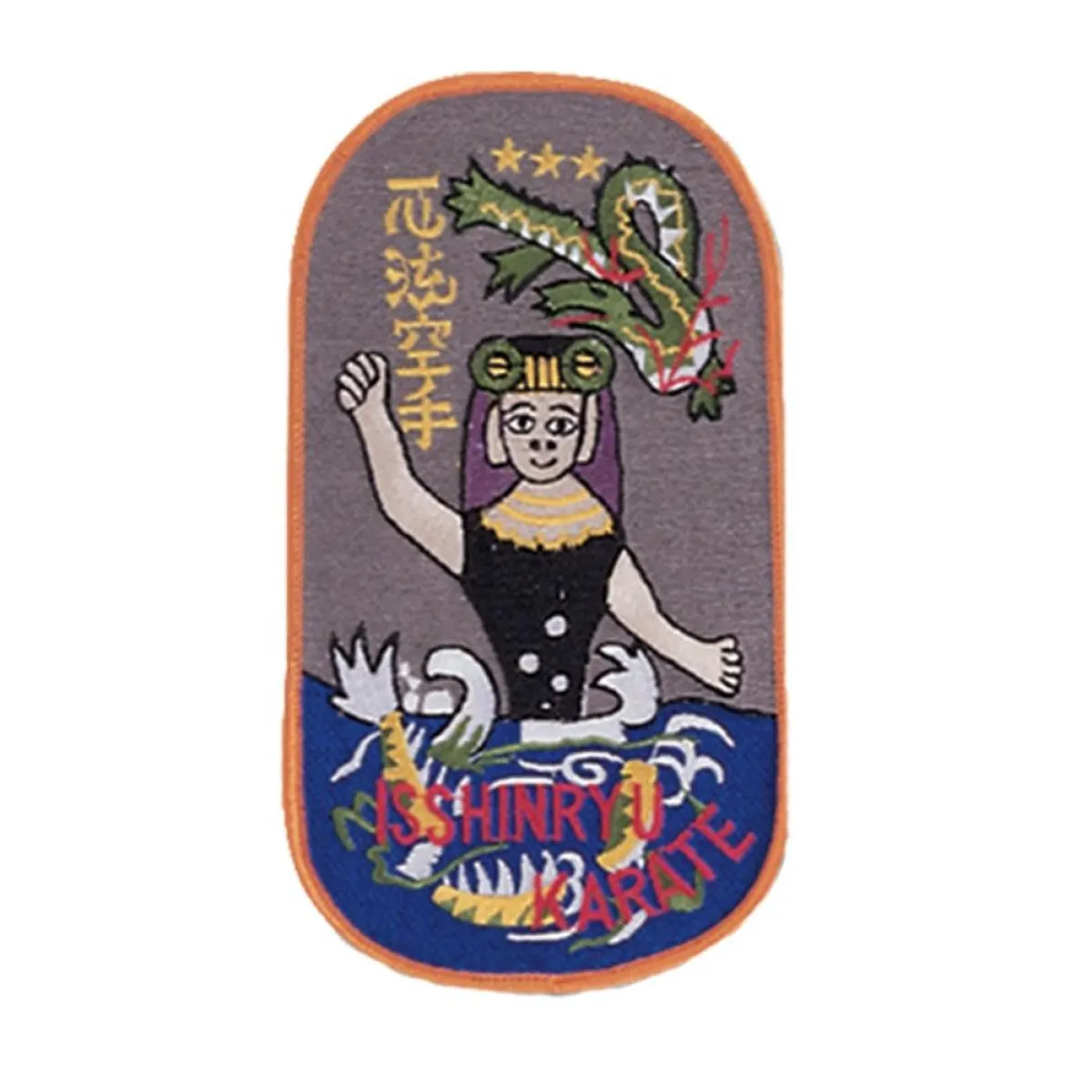 Sewn-In Academic Achievement Patch